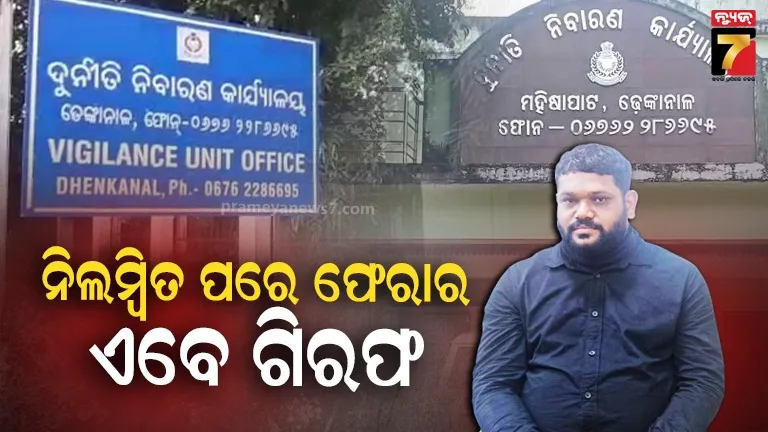 odisha-leader-of-opposition-naveen-patnaik-reacts-over-union-budget