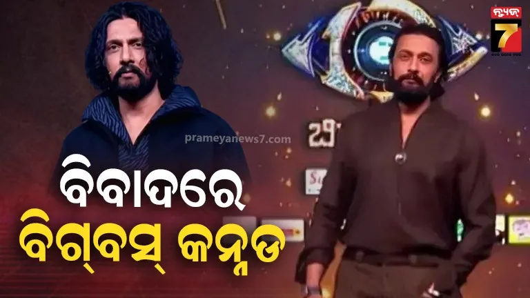 fake-dsp-arrested-from-rourkela-1-99k-seized