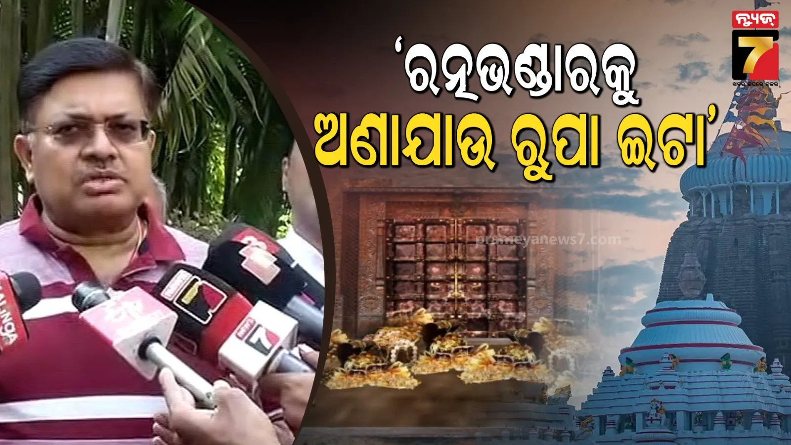 us-to-ban-transgender-recruits-in-military