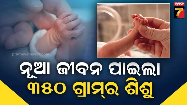 ୟେଦିୟୁରପ୍ପାଙ୍କ-ଇସ୍ତଫା-special-report-0