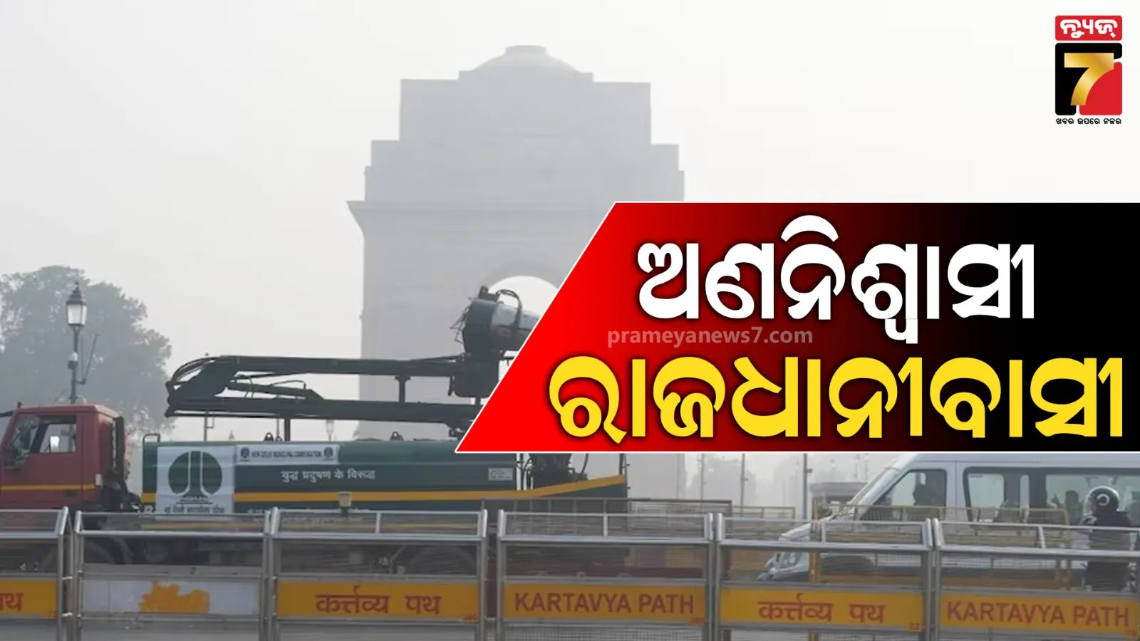 operation-sindoor-all-party-meeting-defence-minister-rajnath-singh-lop-rahul-gandhi