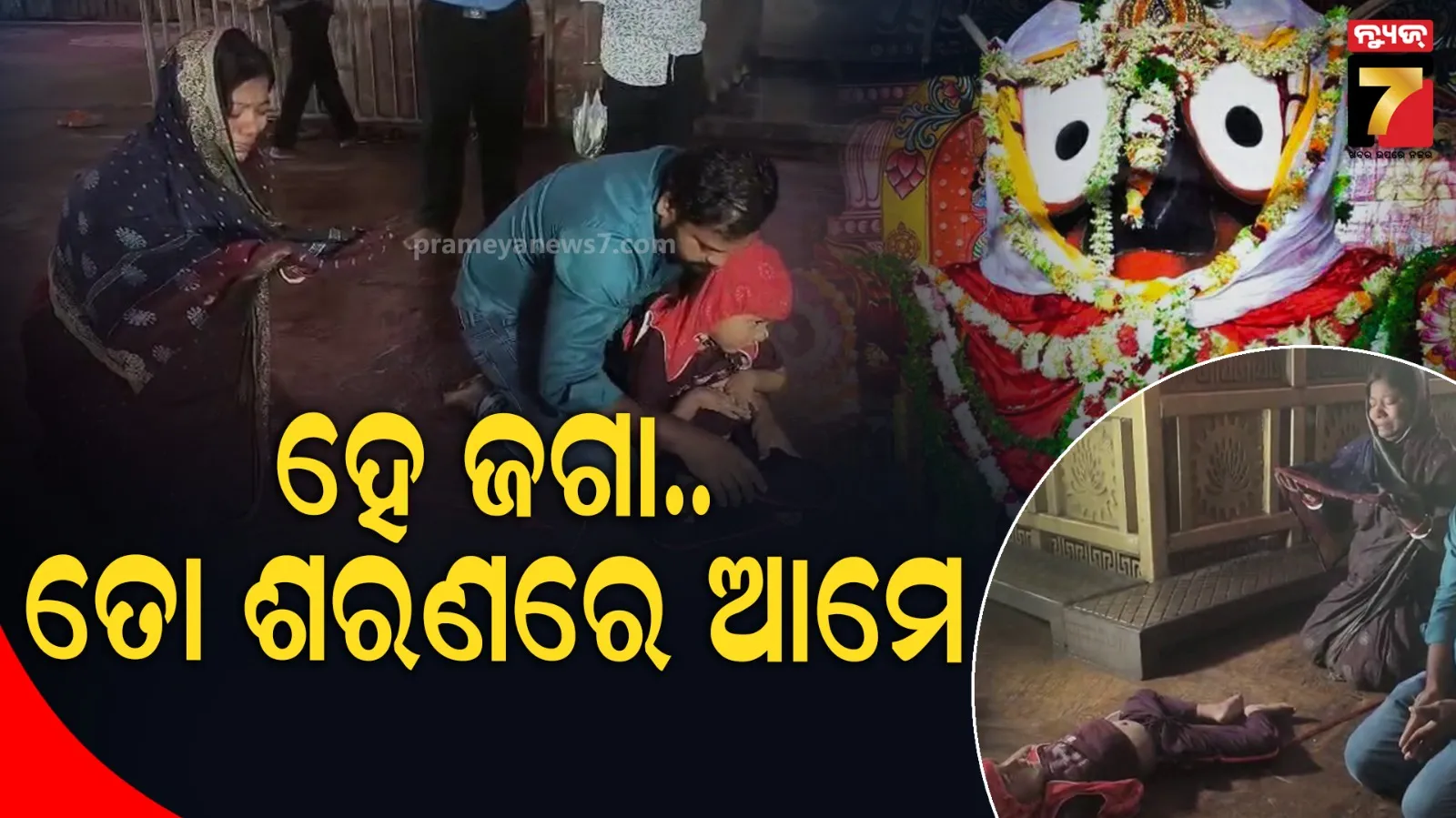 husband-killed-her-wife-in-baliguda-police-station-area