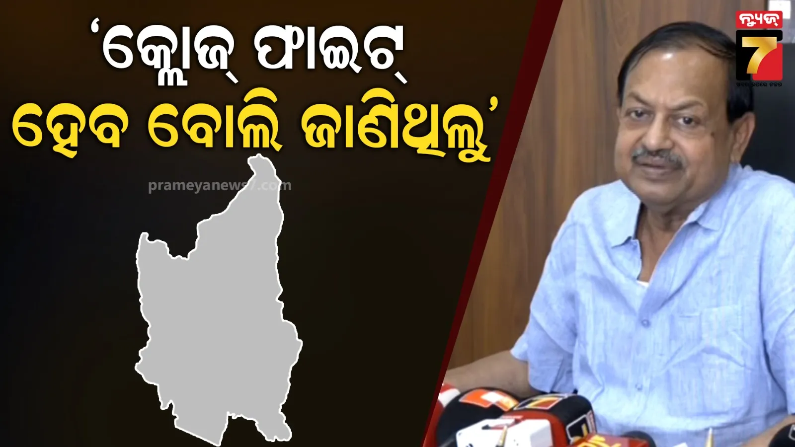 two-students-injured-after-fan-fell-on-them-in-classroom-in-athgarh