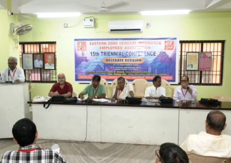 ଇଷ୍ଟର୍ଣ୍ଣ ଜୋନ୍ ଜେନେରାଲ ଇନସୁରାନ୍ସ ଏମ୍ପ୍ଲଇଜ ଆସୋସିଏସନର ତ୍ରୟଵାର୍ଷିକ ସମ୍ମିଳନୀ