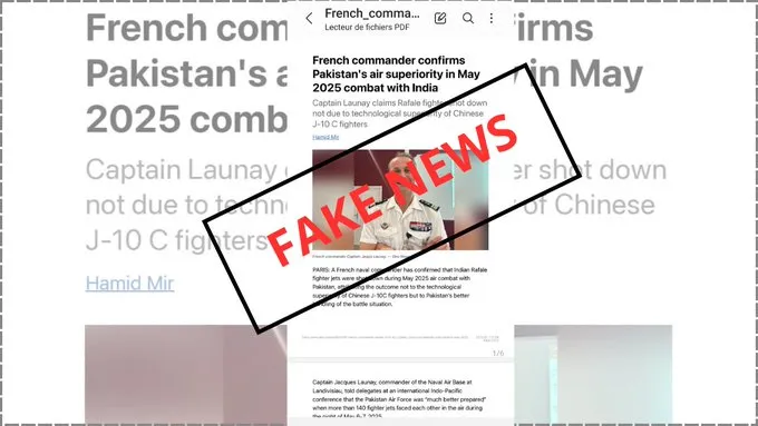 ପାକିସ୍ତାନର ପର୍ଦ୍ଦାଫାସ କଲା ଫ୍ରାନ୍ସ...ରାଫେଲକୁ ନେଇ କରୁଥିଲା ମିଛ ପ୍ରଚାର