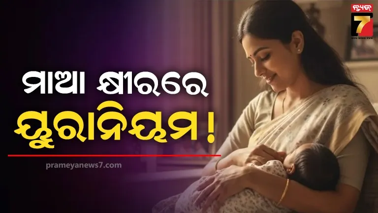 no-permission-for-jatra-in-khandagiri-mela-this-year