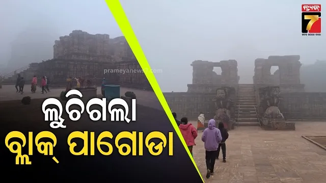 high-level-meeting-at-dg-camp-office-at-bhubaneswar