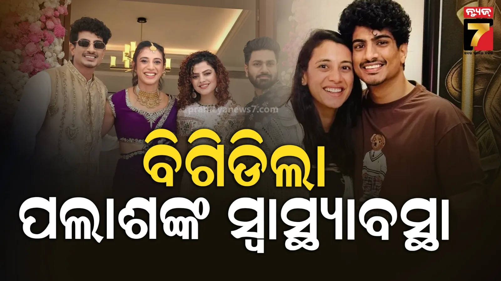 naveen-patnaik-to-file-nomination-for-bjd-presidents-post-on-thursday