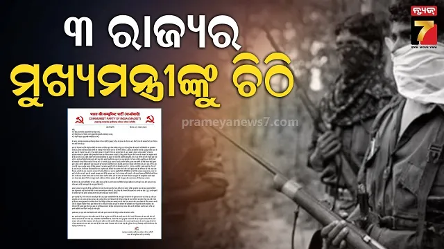 after-quarrelling-with-wife-husband-climbed-up-the-tower-to-suicide