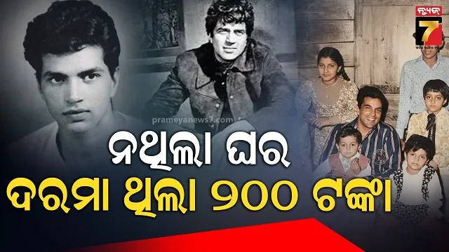 minor-girl-child-mrutadeha-found-in-keonjhar