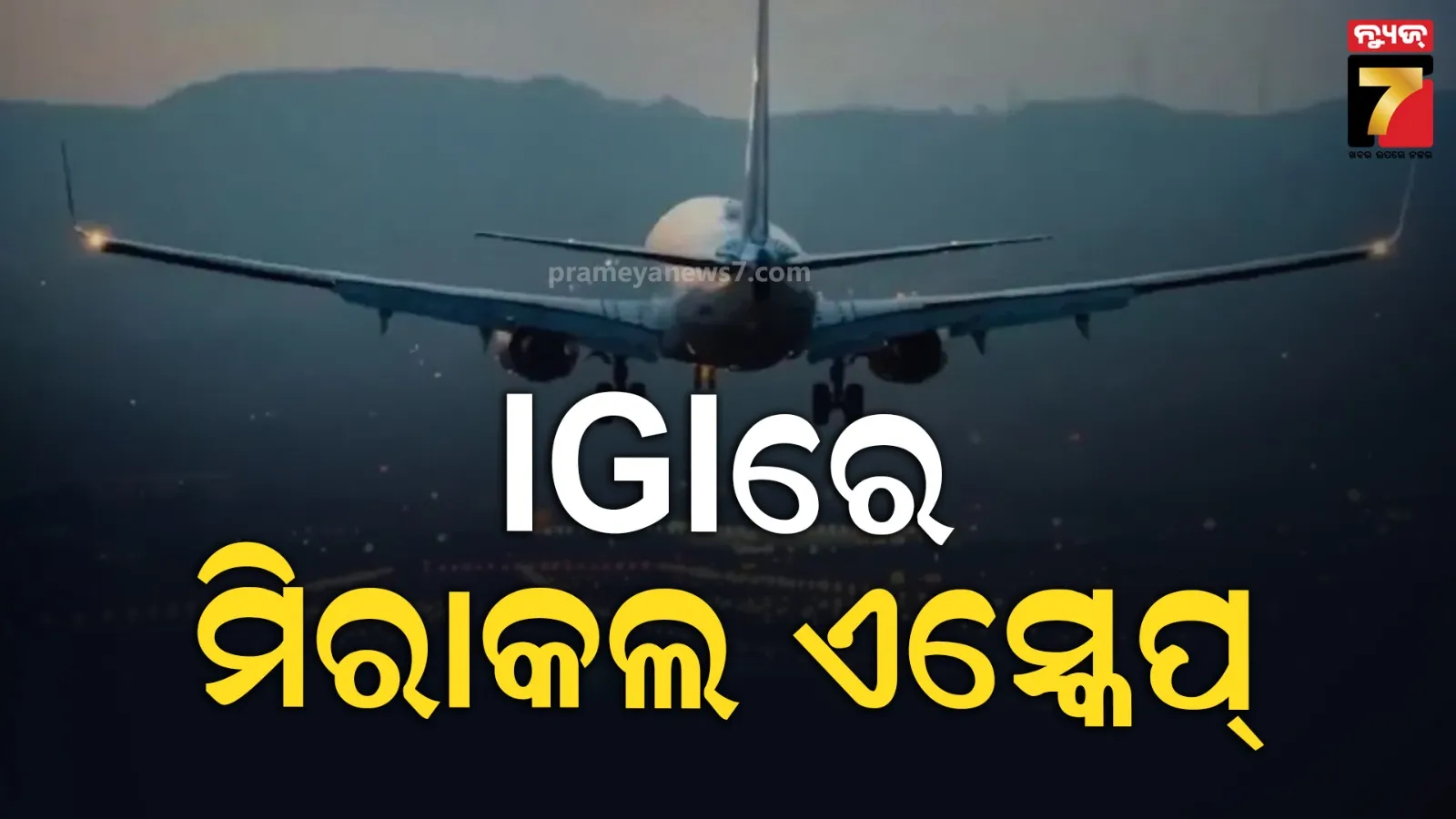 death-of-female-asi-ellis-2-arrested-family-raised-questions