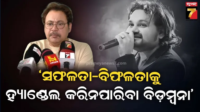 'ହ୍ୟୁମାନ୍‌ଙ୍କ ମୃତ୍ୟୁ ପାଇଁ ପରୋକ୍ଷରେ ମ୍ୟାନେଜମେଣ୍ଟ ଟିମ୍‌ ଦାୟୀ, ଅସୁସ୍ଥତା ବେଳେ ସଠିକ୍ ପରିଚାଳନା ହୋଇନଥିଲା'