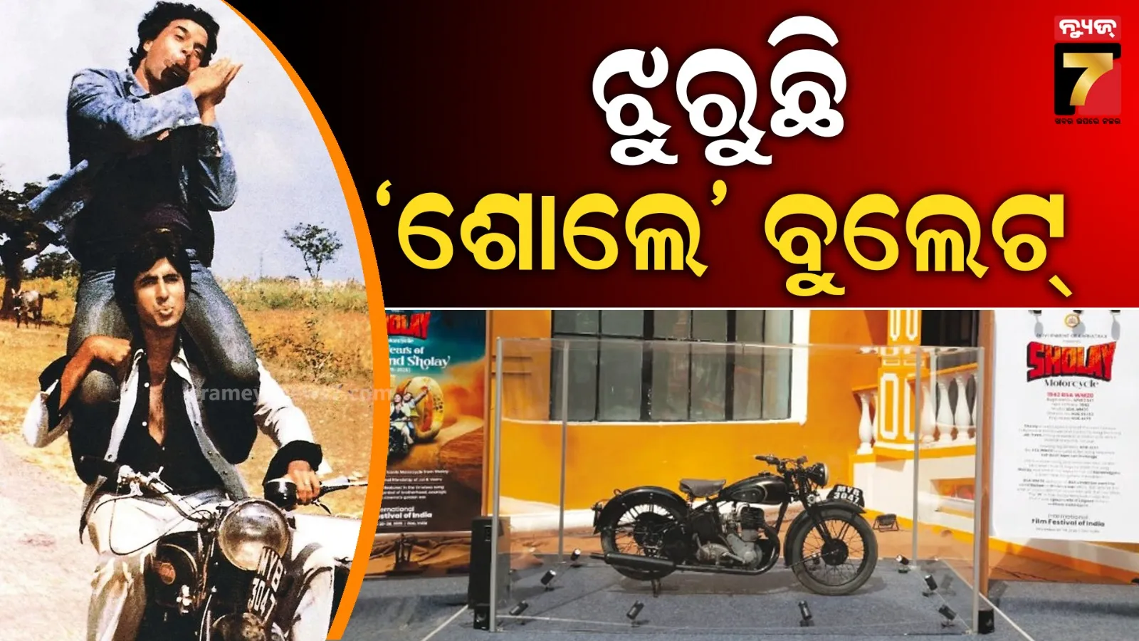 darshan-granted-interim-bail-by-karnataka-high-court