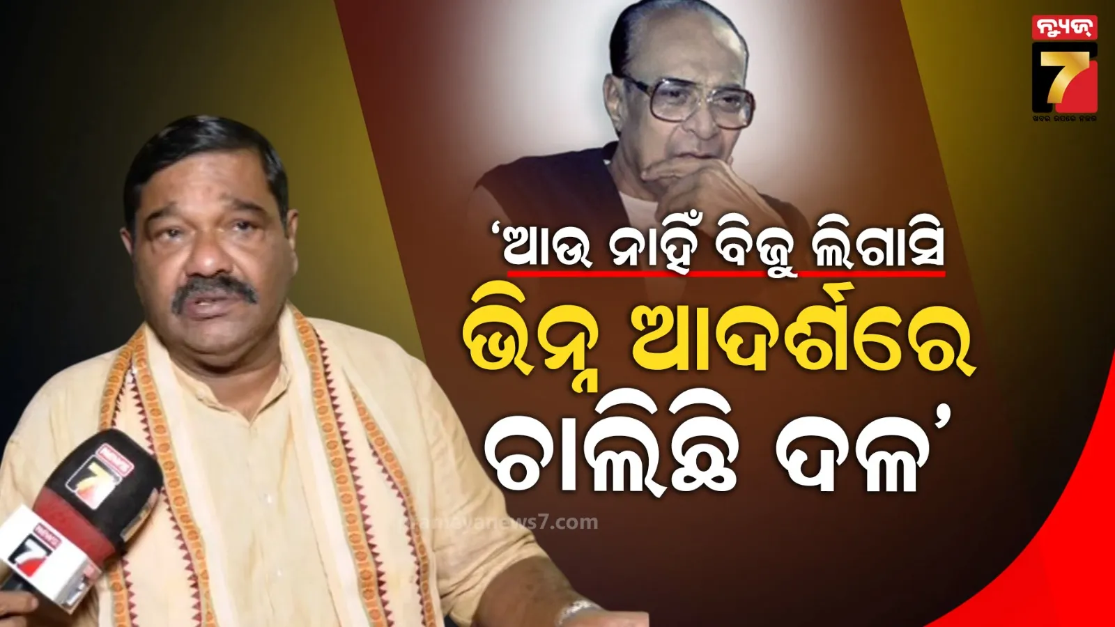 bose-student-strike-in-front-of-college-campus