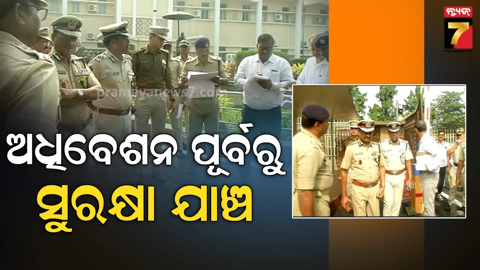 pm-narendra-modi-condoles-death-of-veteran-indian-american-journalist-who-died-of-coronavirus