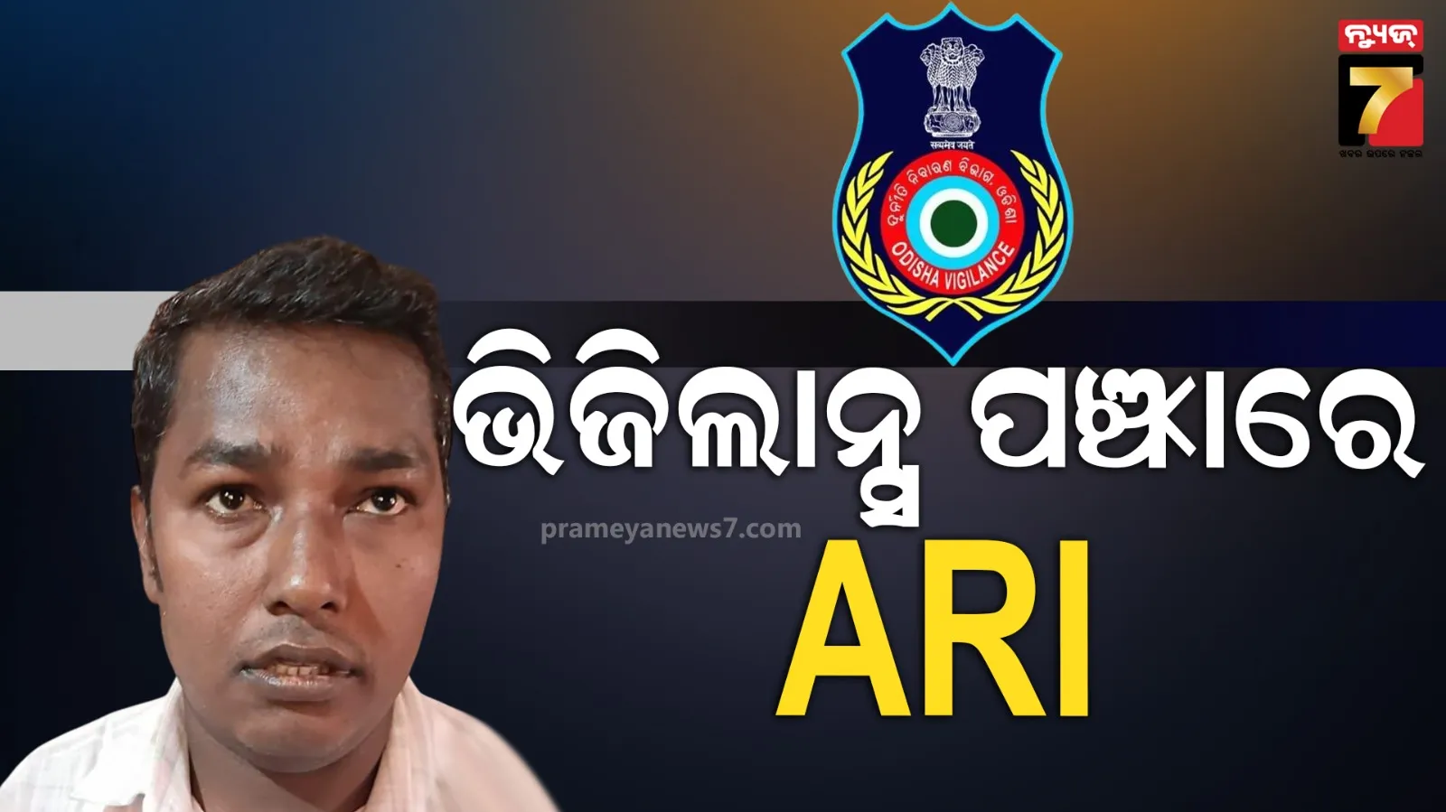 one-injured-as-accident-in-salepur-nischintakoili