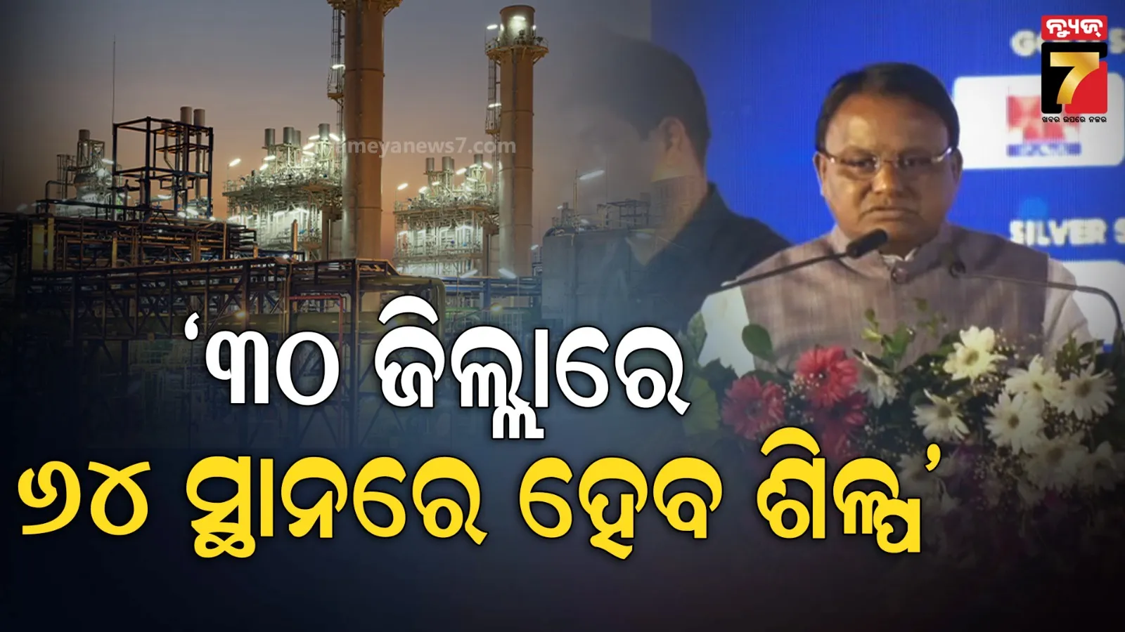 aam-admi-party-to-fight-in-6-state-in-2022-election