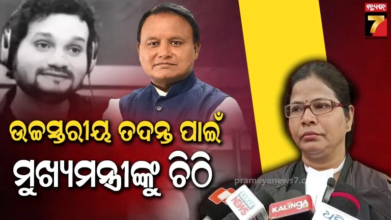 pcc-president-bhakta--das-on-ayushman-scheme