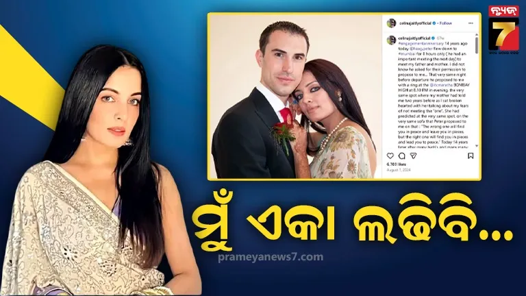 dharmendra-pradhan-joined-mass-awareness-rally-supporting-of-caa-in-cuttack