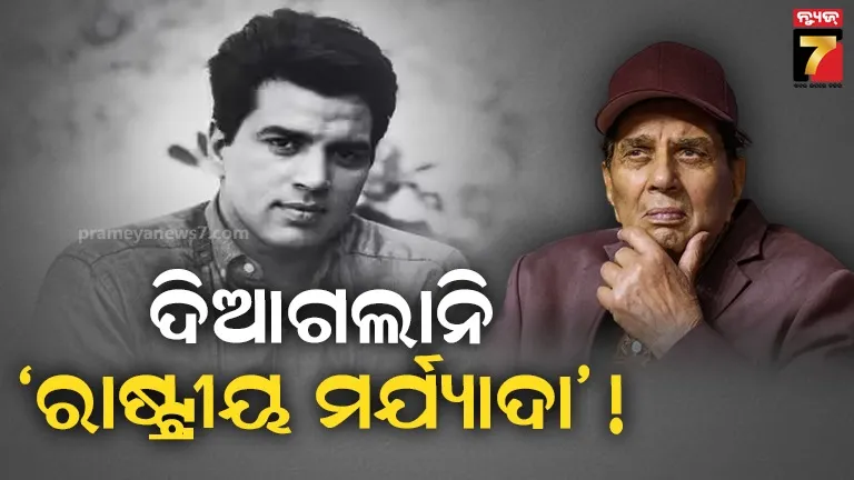 government-paid-rs-4-lakh-to-the-family-of-journalist-arindam