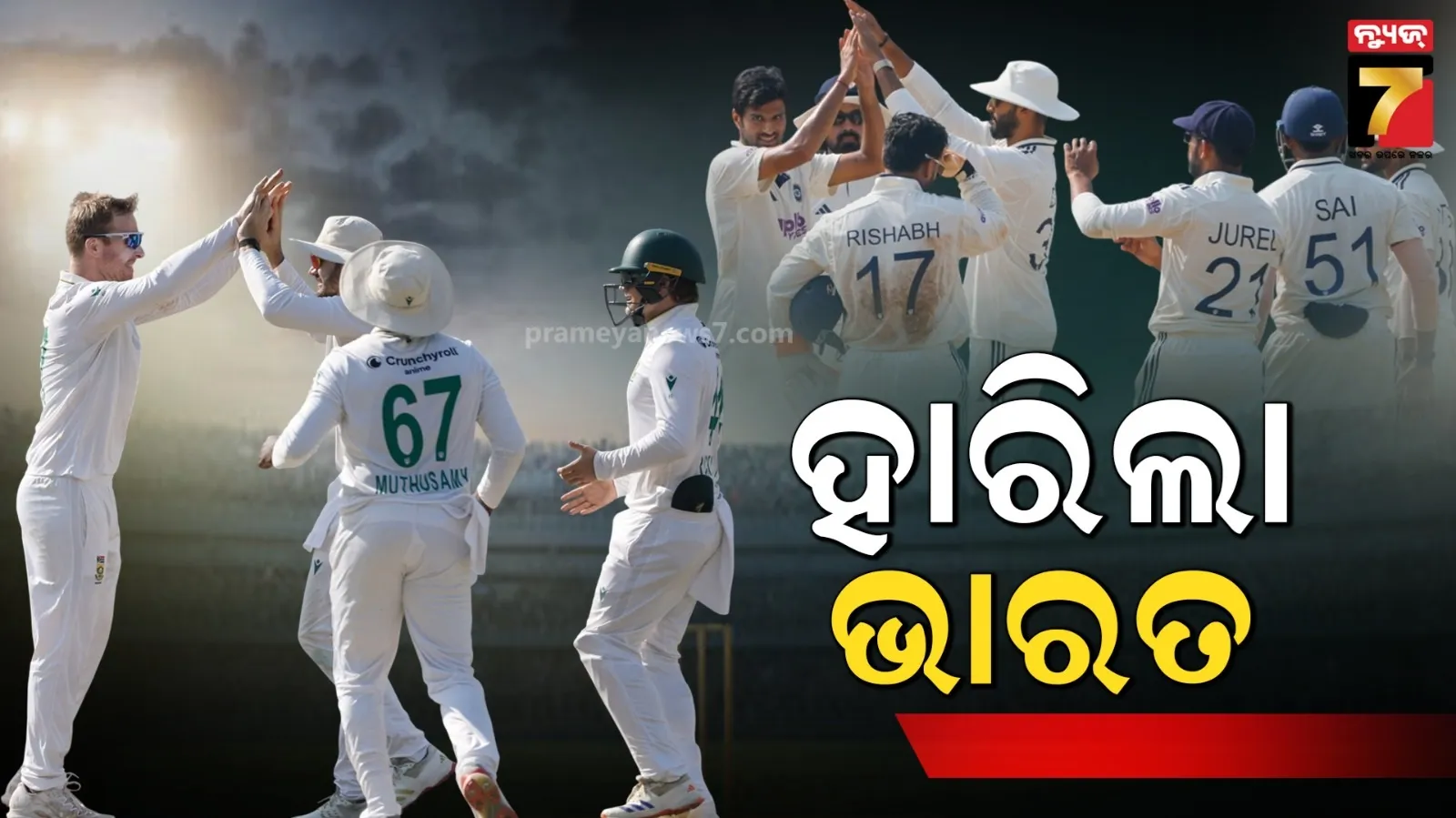 pm-narendra-modi-receives-global-goal-keeper-award