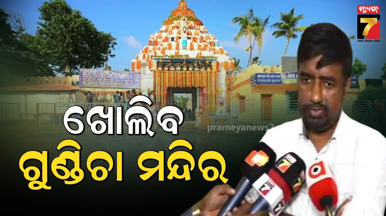 chhaba-performed-well-before-release