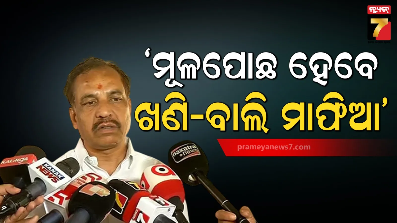 puri-couple-get-ginius-record-by-using-general-transport-service