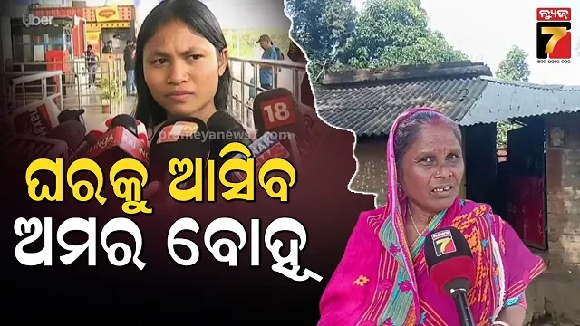 bodies-of-a-widowed-woman-and-a-man-found-in-a-house-in-bhograi