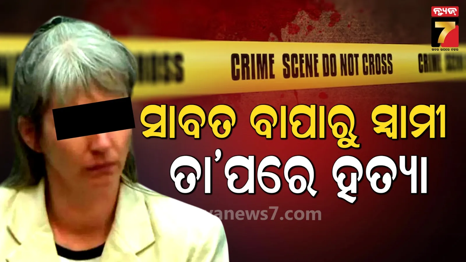 reckless-driving-on-bhubaneswar-road-5-arrested-by-police-