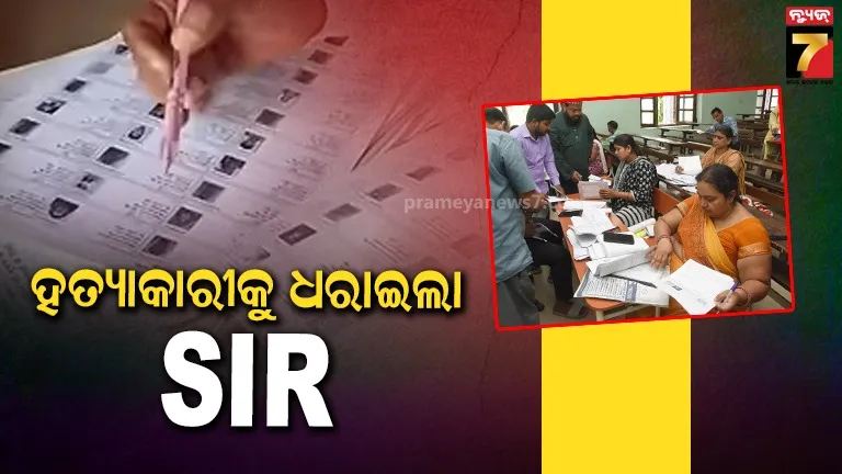 air-india-employees-ordered-to-vacate-the-house-employees-will-go-on-strike
