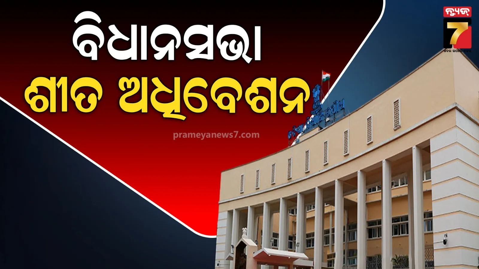 sriram-navami-sankirtan-procession-in-bhadrak