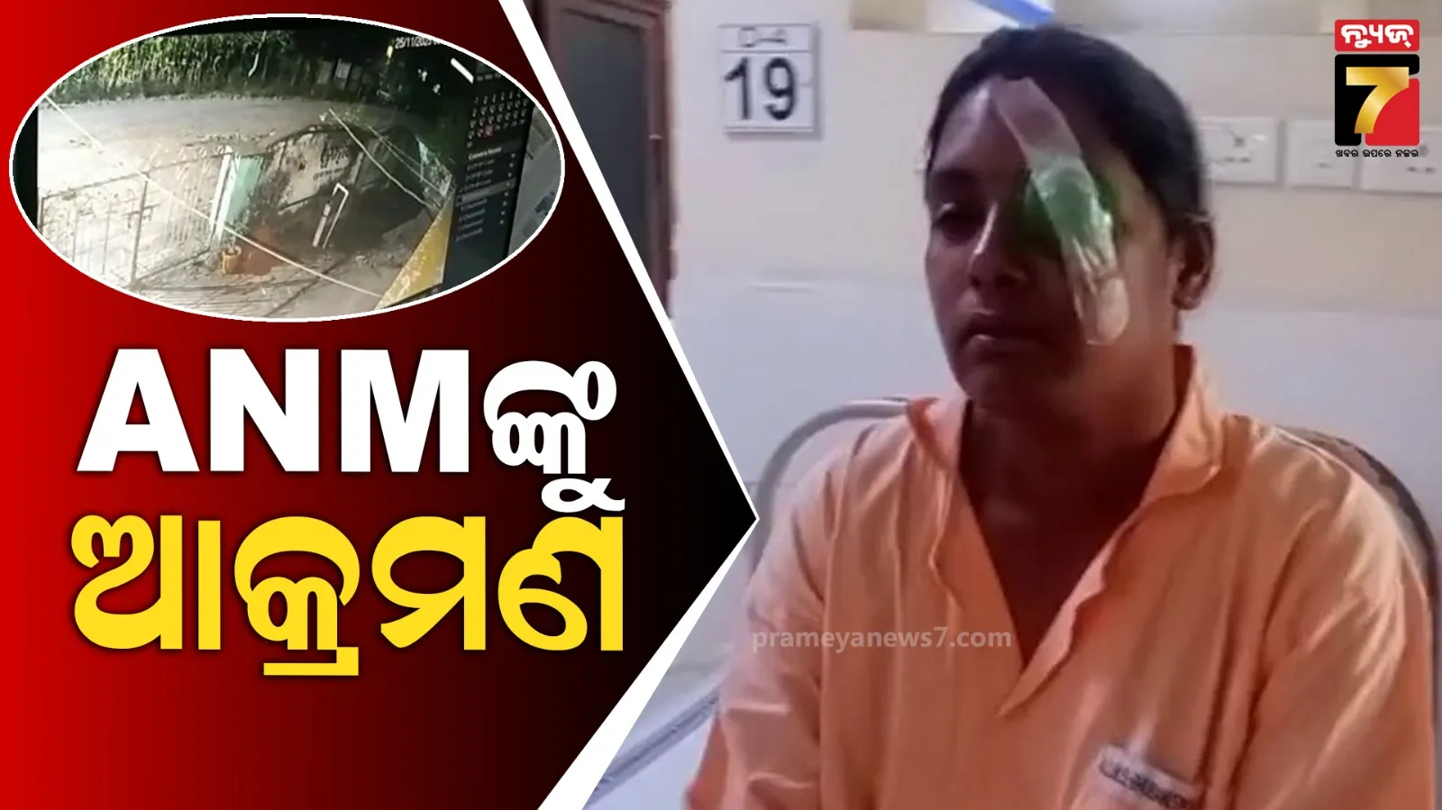 couple-write-letter-to-cm-threatened-atmahatya