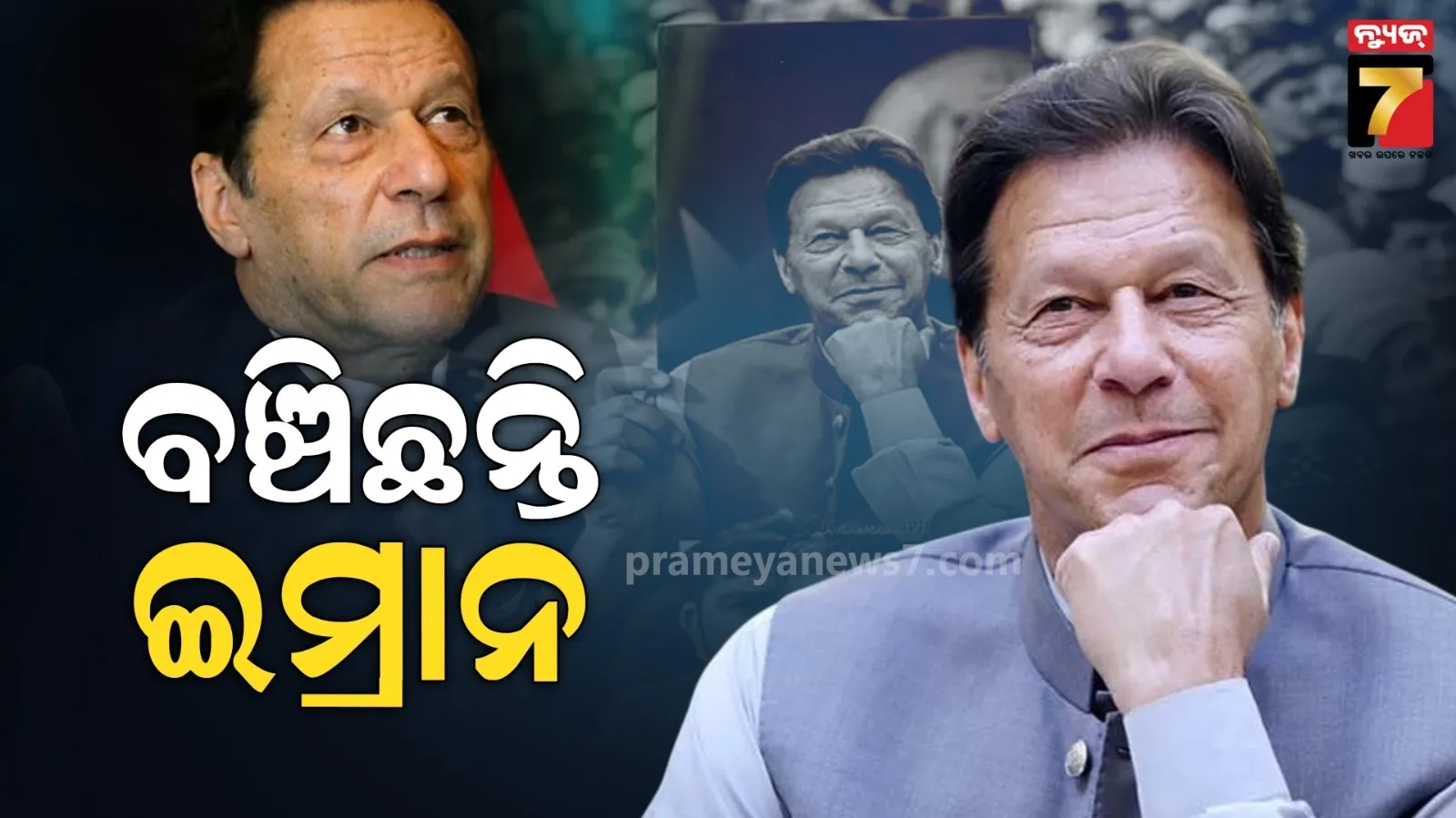 conman-sukesh-chandrasekhars-cell-raided-luxury-items-found-cctv-footage