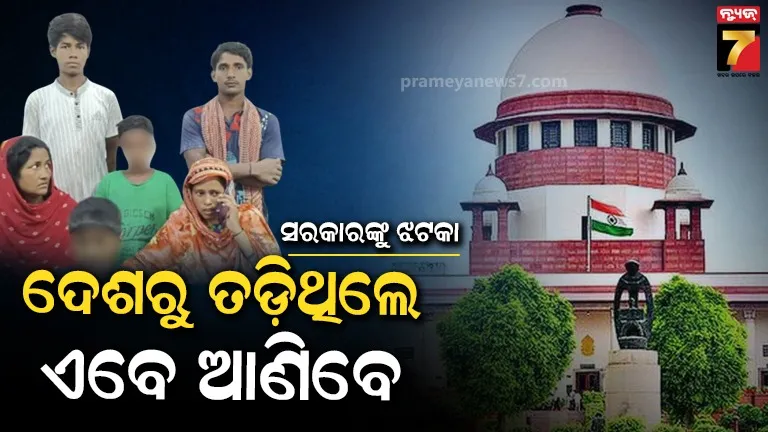 ଗର୍ଭବତୀ ଏବଂ ତାଙ୍କ ପରିବାରକୁ ବାଂଲାଦେଶକୁ ପଠାଇ ଦେଇଥିଲେ ସରକାର, ସୁପ୍ରିମକୋର୍ଟ କହିଲେ- ସେମାନଙ୍କୁ ଫେରାଇ ଆଣ