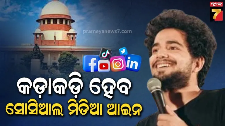 labour-skill-training-cheating-at-kalahandi