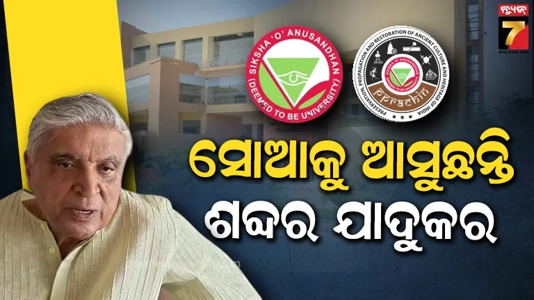 sura-routray-reaction-on-congress-chairman-post-appoinment