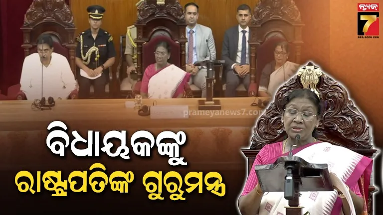 ଜନପ୍ରତିନିଧି ନିଜର ଉଚ୍ଚାରଣ ଏବଂ ଆଚରଣ ଉପରେ ଧ୍ୟାନ ଦିଅନ୍ତୁ, ଜାଣନ୍ତୁ ନିଜ ସମ୍ବୋଧନରେ ଆଉ କ'ଣ କହିଲେ ରାଷ୍ଟ୍ରପତି 