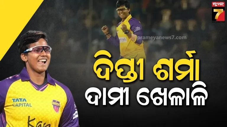 review-meeting-start-in-bjp-party-office-at-odisha