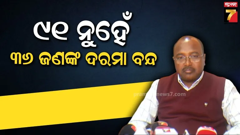 attack-case-in-bhadrak-town-police-station-area