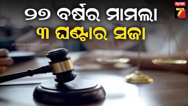 nomination-of-elon-musk-for-nobel-peace-prize-know