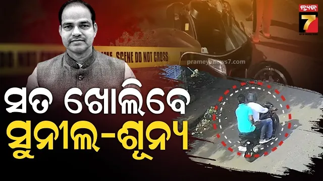 minister-tukuni-sahu-talk-with-discuss-with-party-worker