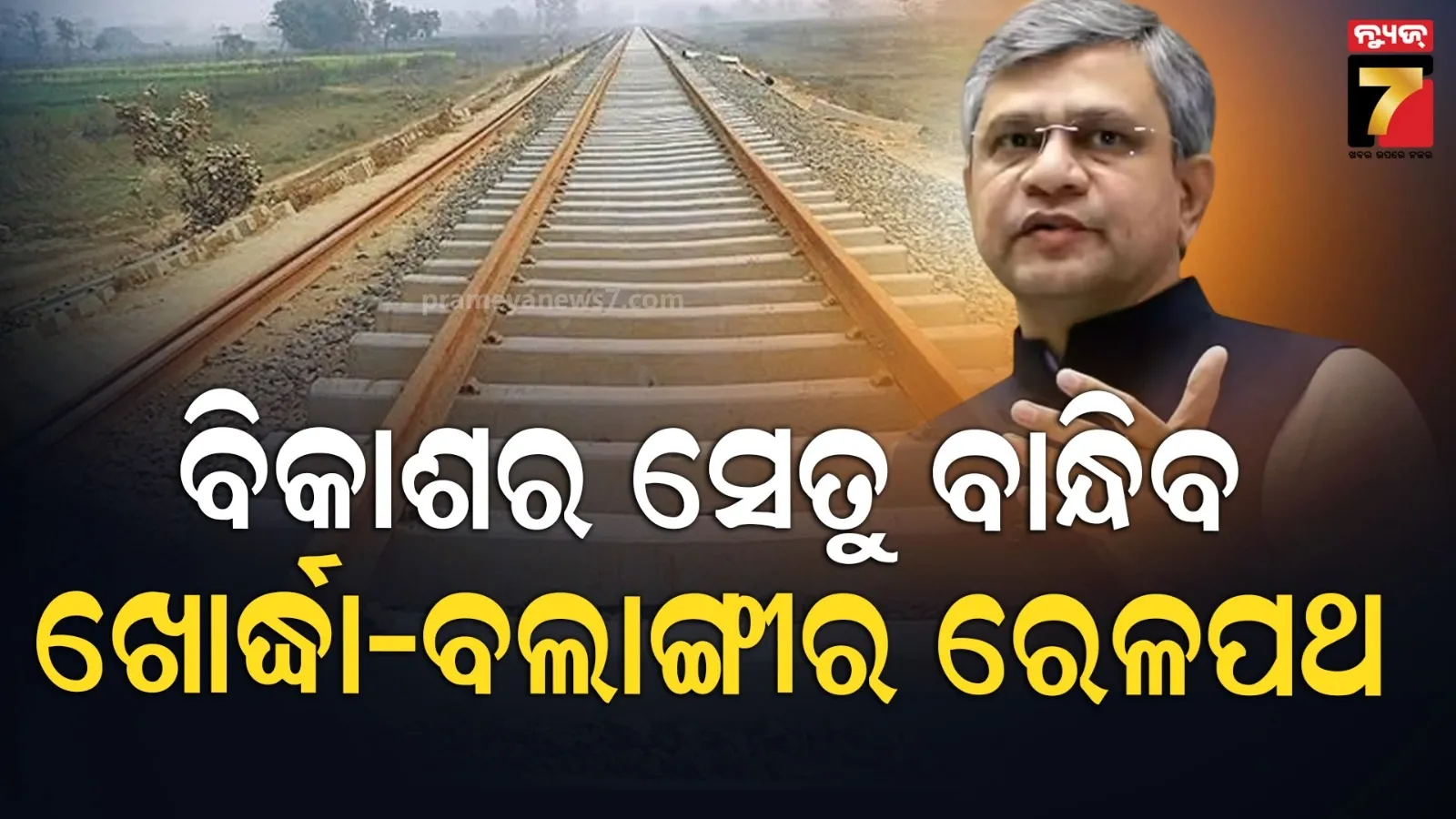 ravi-dubeys-entry-in-ranbir-kapoors-ramayana