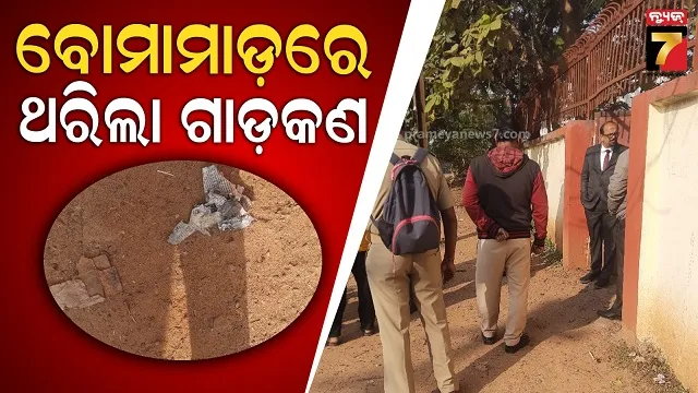 old-man-died-in-railway-track-in-rairangpur