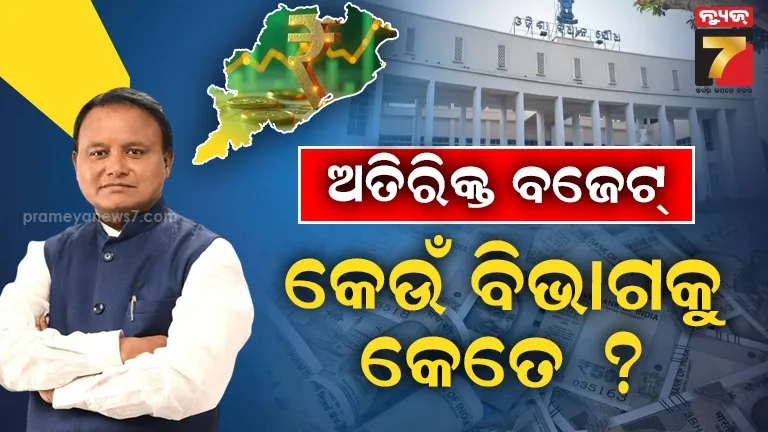 krupaluji-university-bill-passed-in-bidhansabha