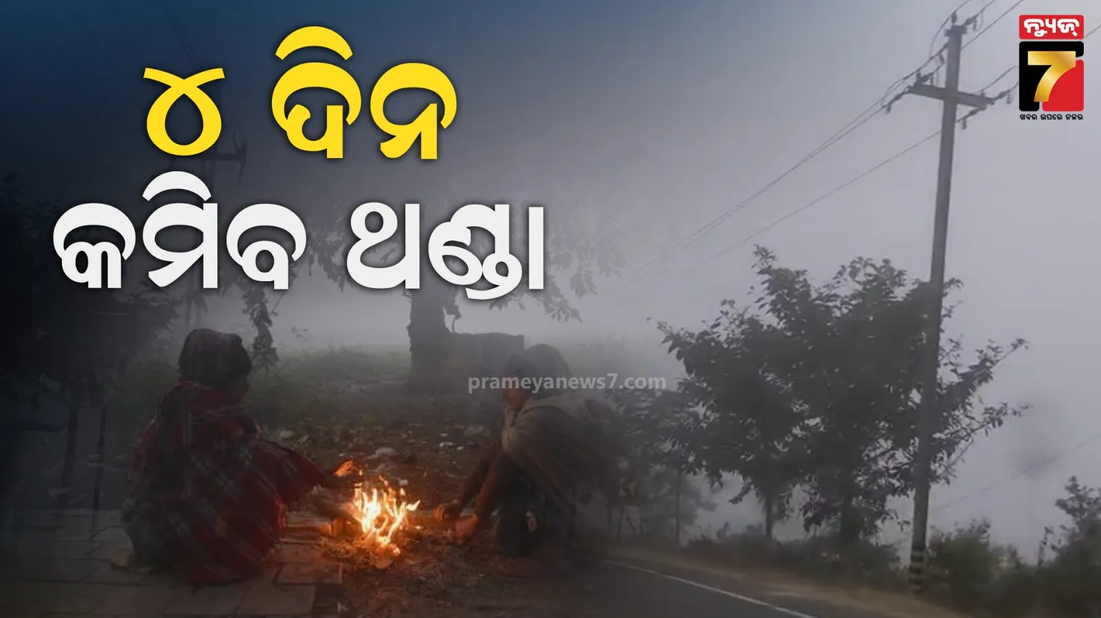 vikram-vedha-day-1-buzz-of-hrithik-roshan-will-ready-to-break-kartik-aryan-film