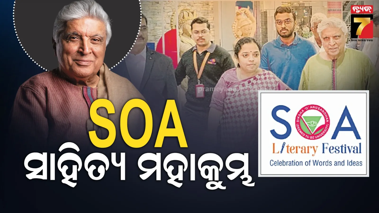 sunrisers-hyderabad-vs-delhi-capitals-55th-match-