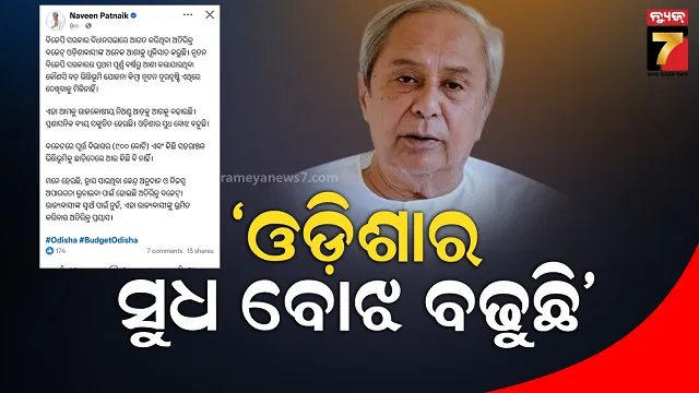 azads-cleansing-after-kapil-sibal-rahul-never-says-bjp-leader-has-links-with-bjp