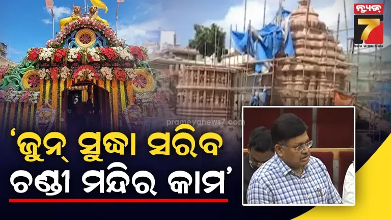 -yellow-alert-continues-due-to-thick-fog