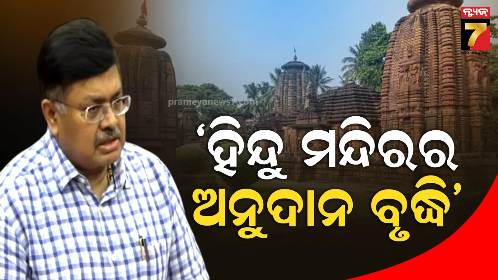 abdul-rahim-rather-became-the-speaker-of-jammu-and-kashmir-assembly