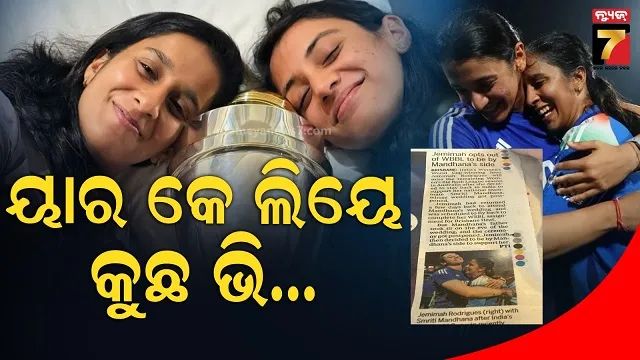 election-of-all-affiliated-bar-associations-of-odisha